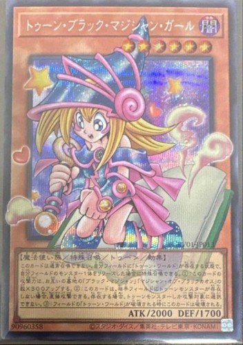 Toon black magic girl overseek - magic,