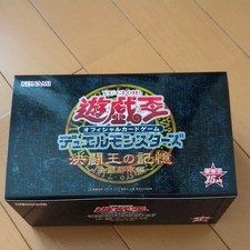 Yu Gi Oh Duel Monsters Duel